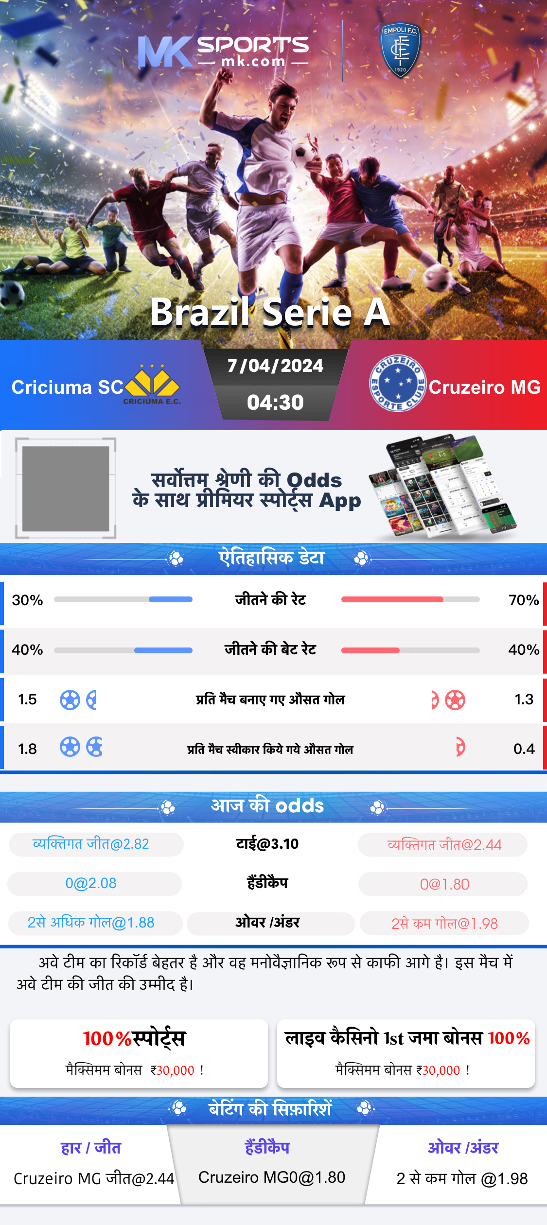 आज का मैच t20 live