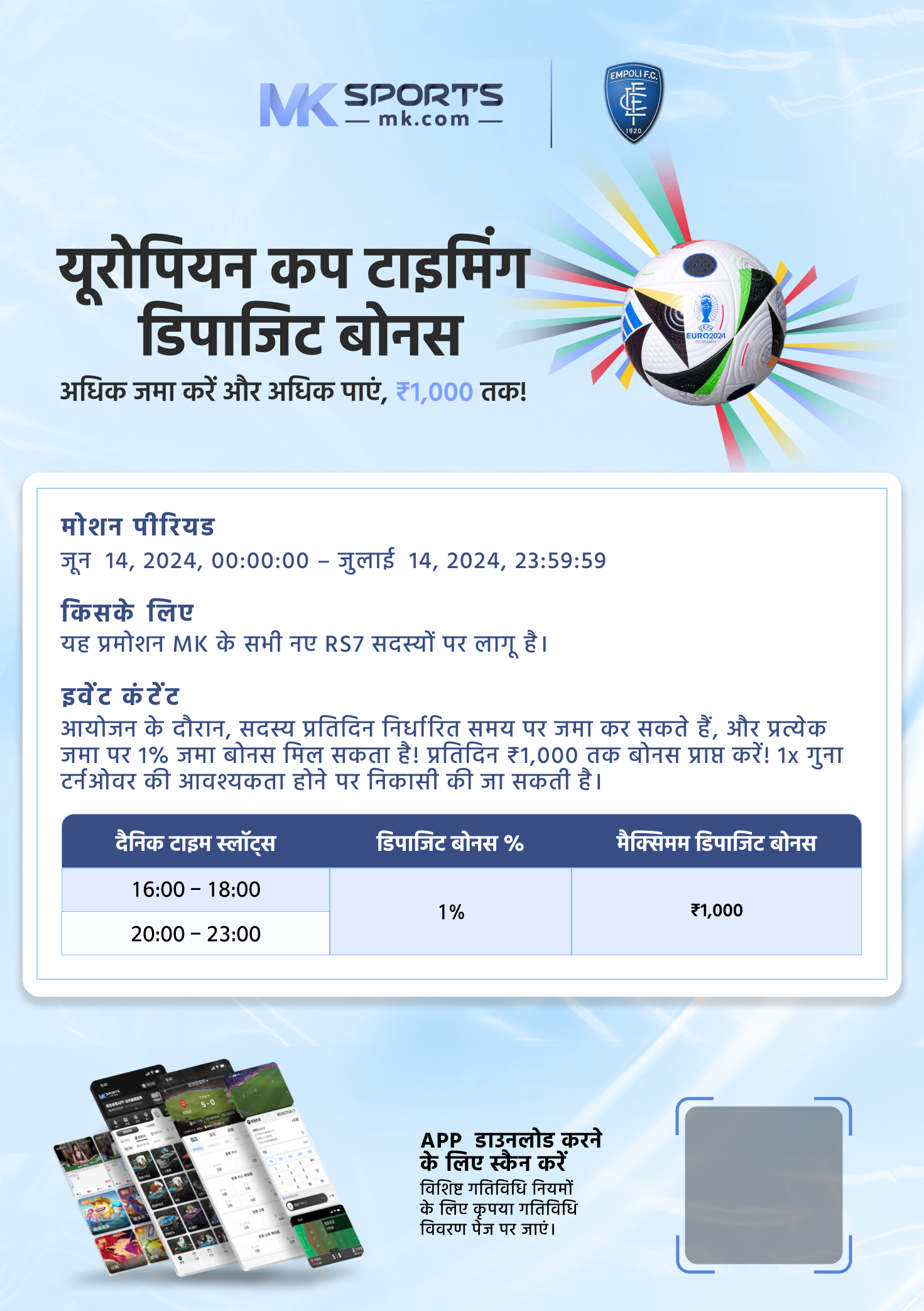 घर बैठे पैसे कमाने वाला एप्प game