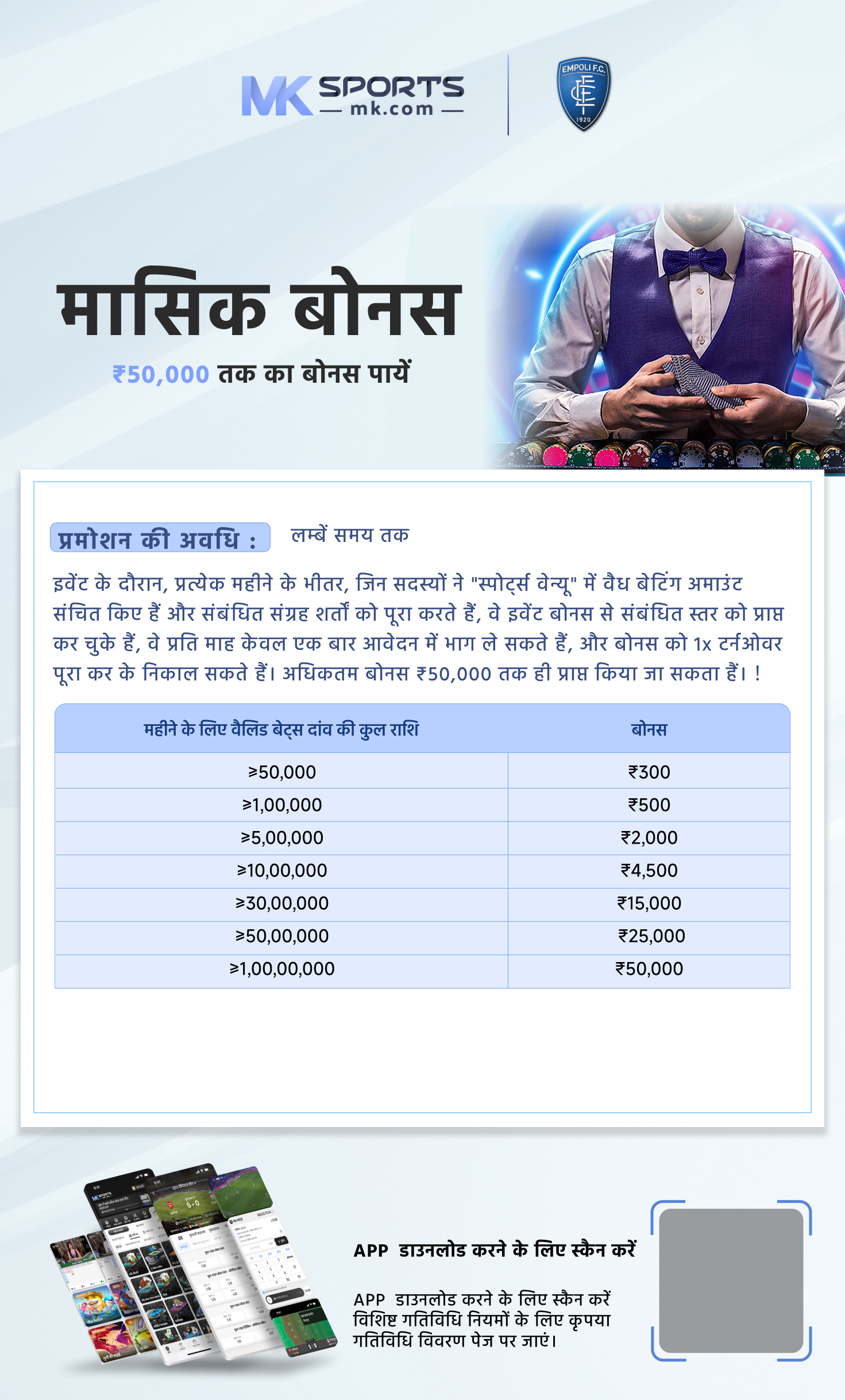 19 6 23 lottery result