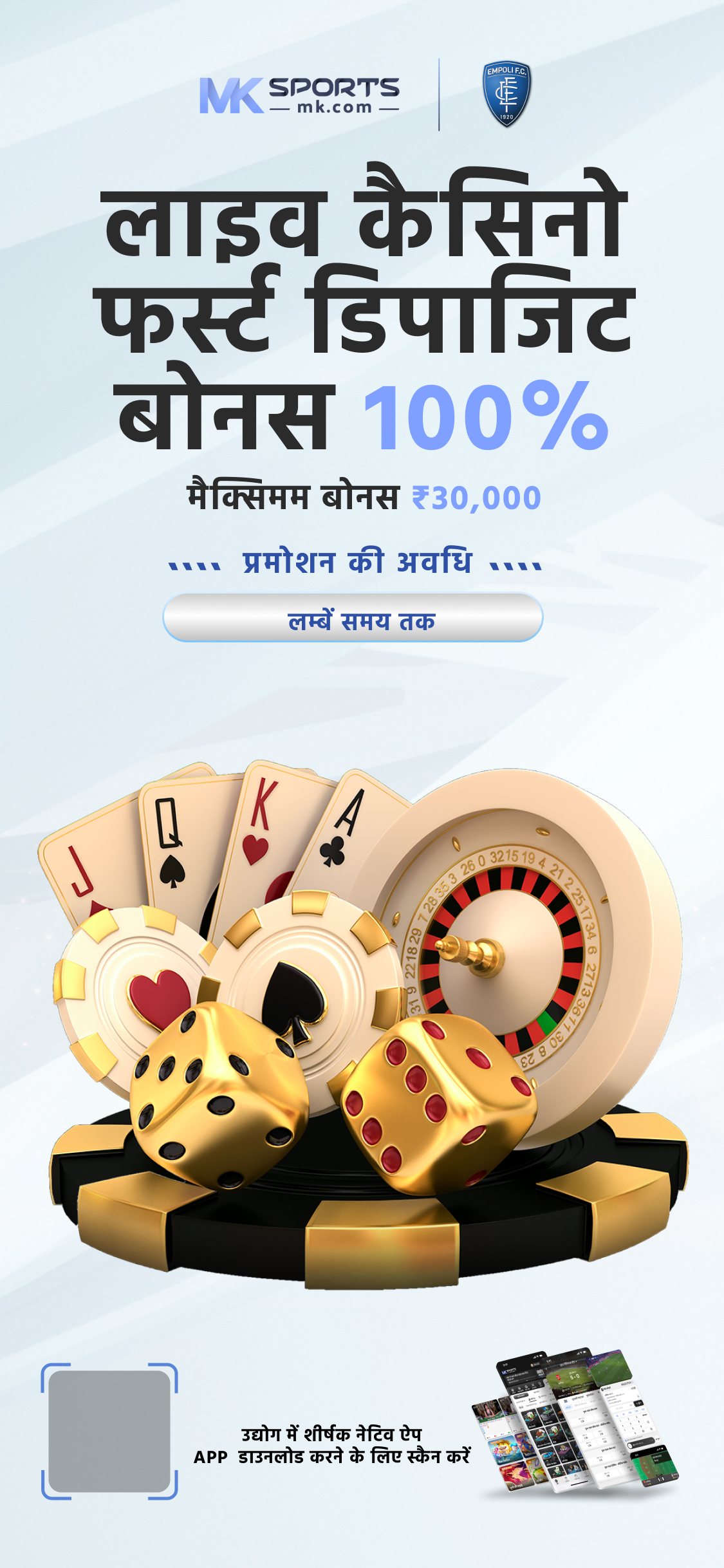 51 rummy bonus