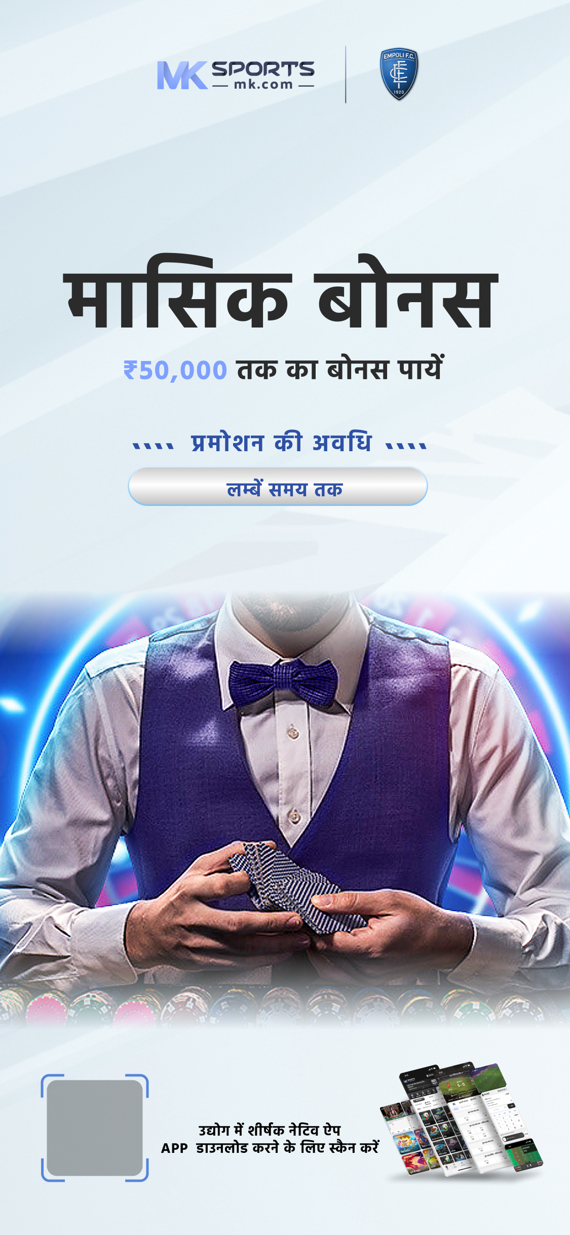 free online lottery for real money in india