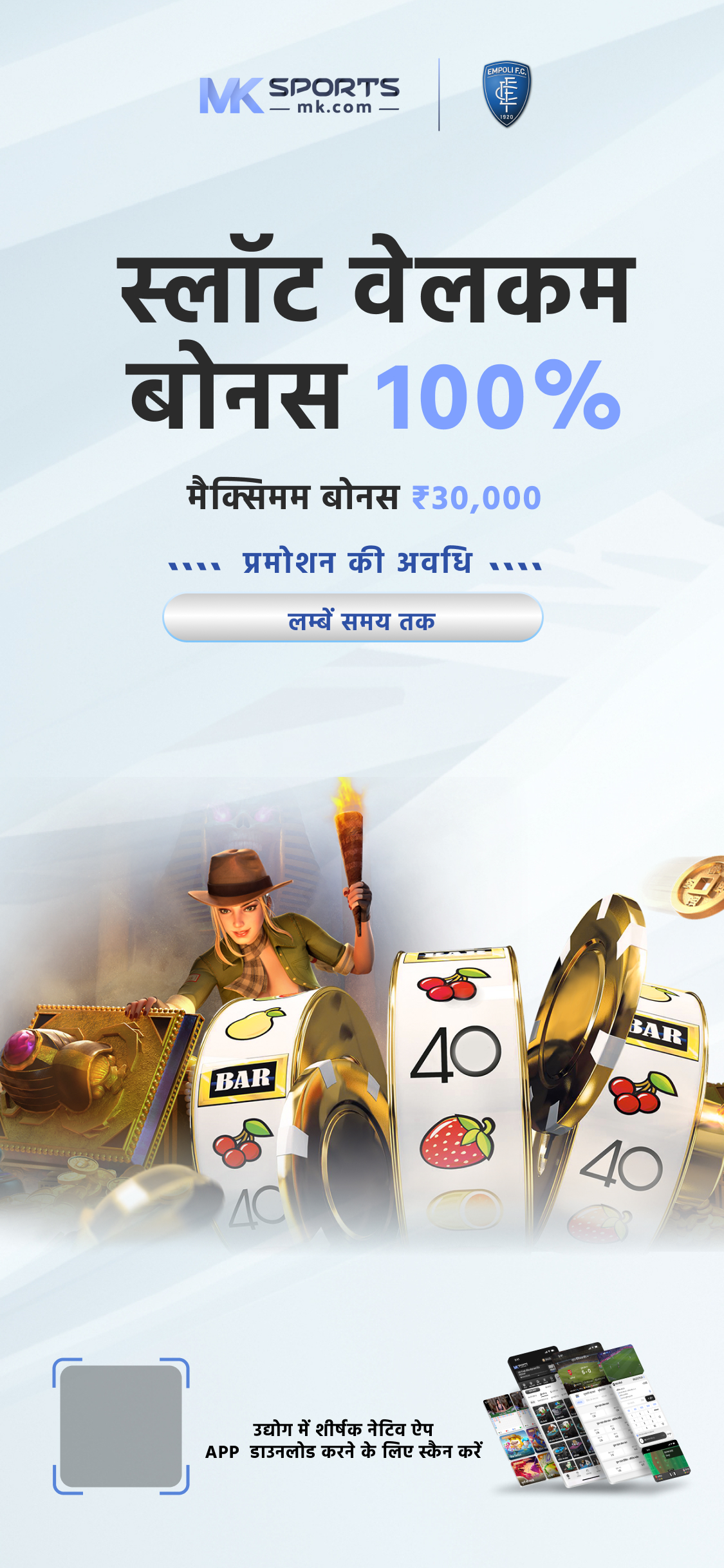 ipl betting app india