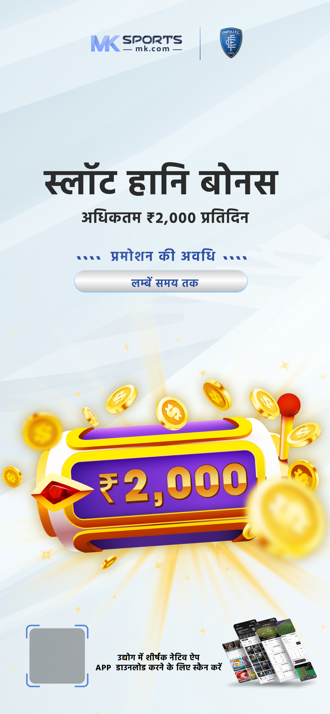 ipl online betting app