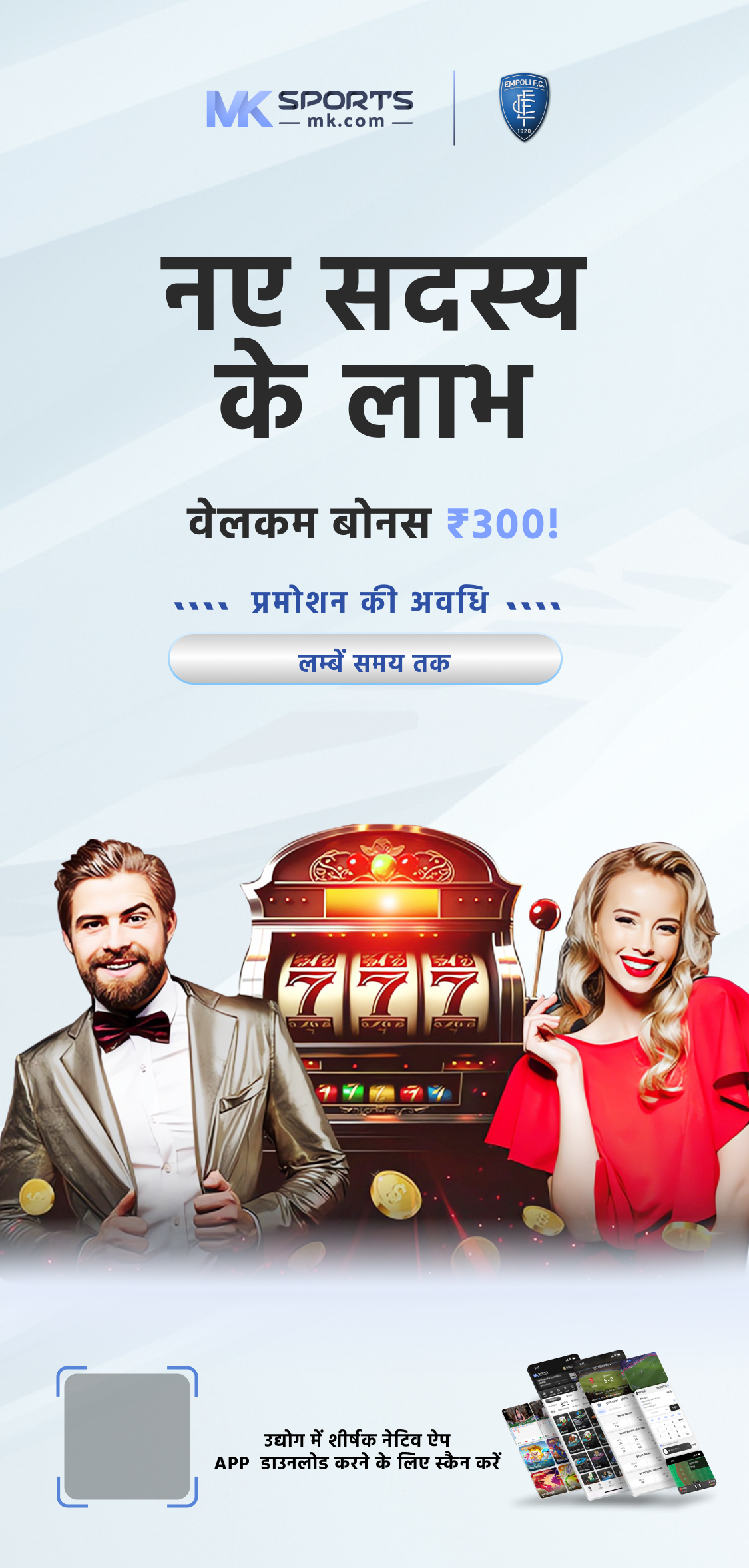 lottery india