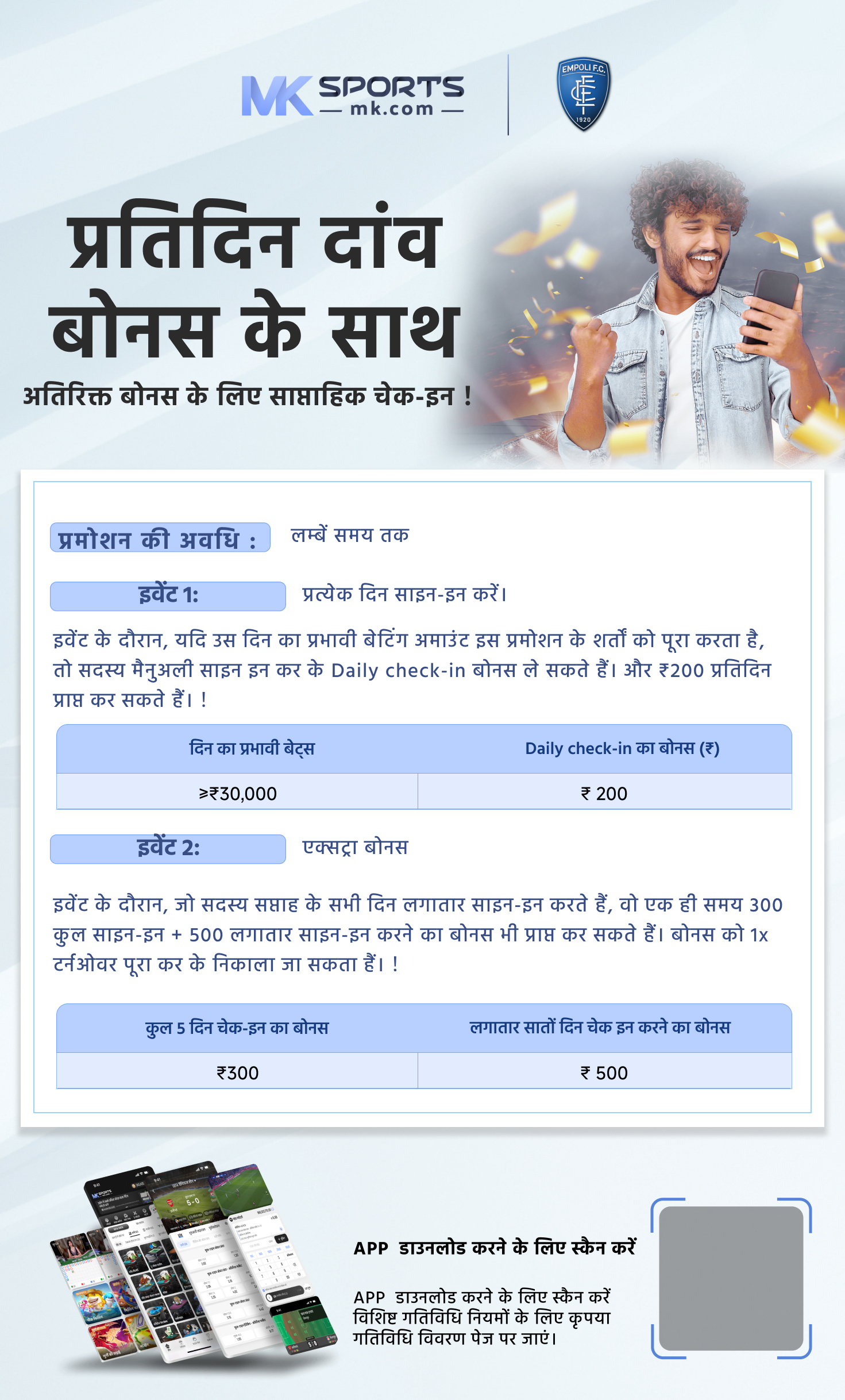 lottery sambad 6 baje result