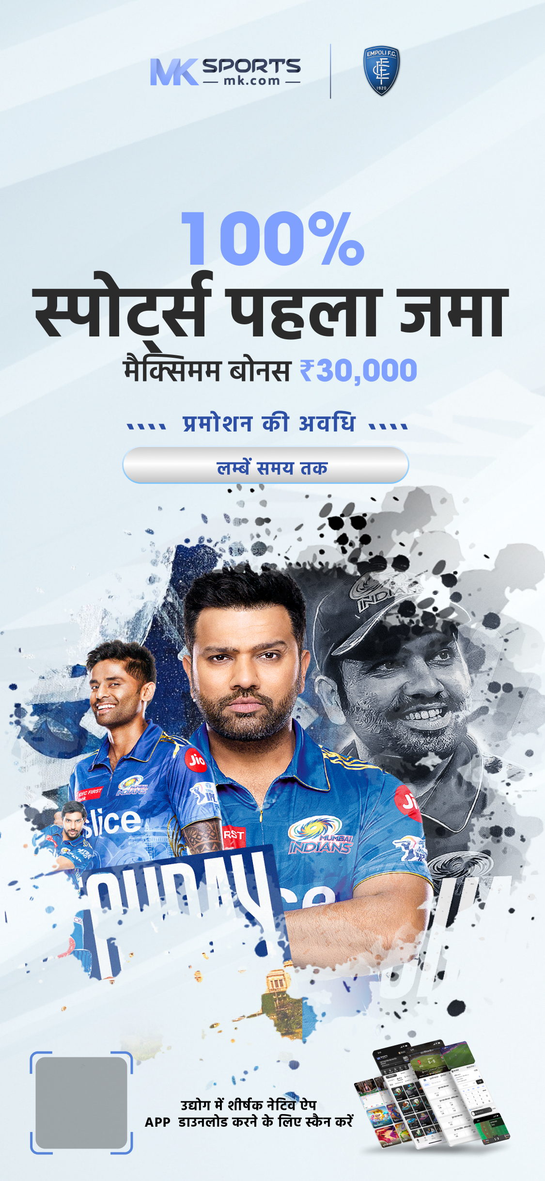 t 20 ipl