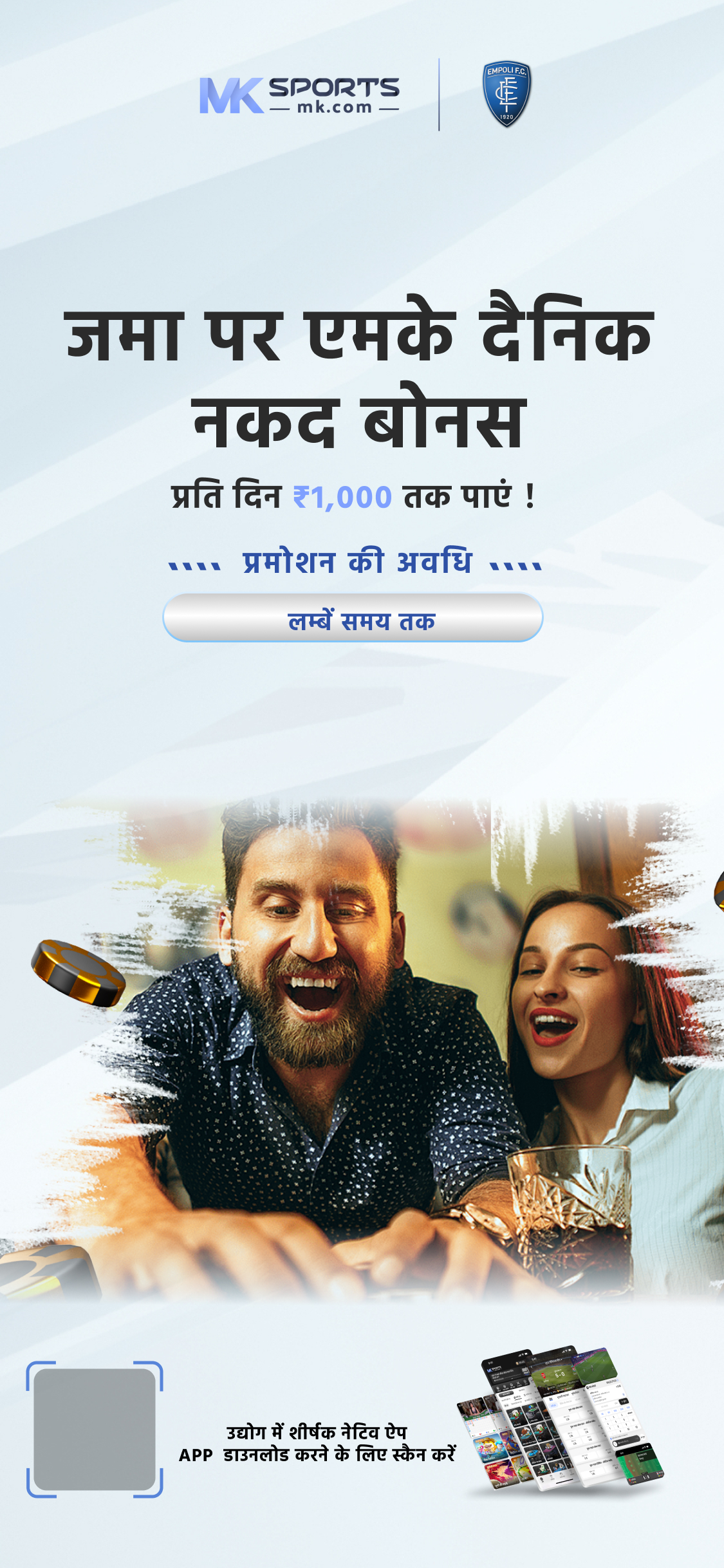 www lottery sambad today